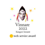  Web Service Award 2022: <br /> Bästa intranät vinnare