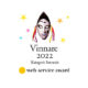  Web Service Award 2022: <br /> Bästa intranät vinnare